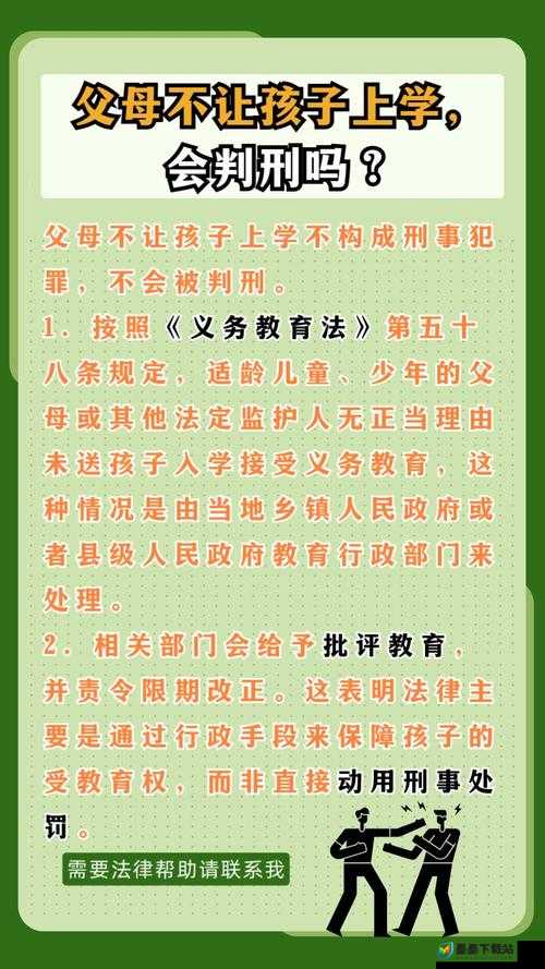 11岁孩子如何正确观看毛片？家长必读的安全指南与心理辅导建议