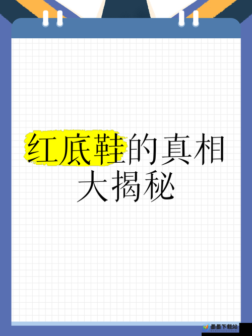 马配方视频大揭秘：精彩内容抢先看，究竟有何独特之处令人着迷？