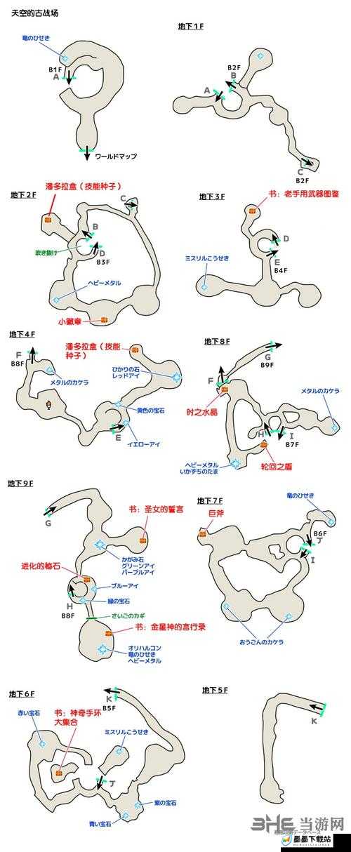 勇者斗恶龙11锻造配方怎么收集？DQ11全锻造配方位置揭秘！