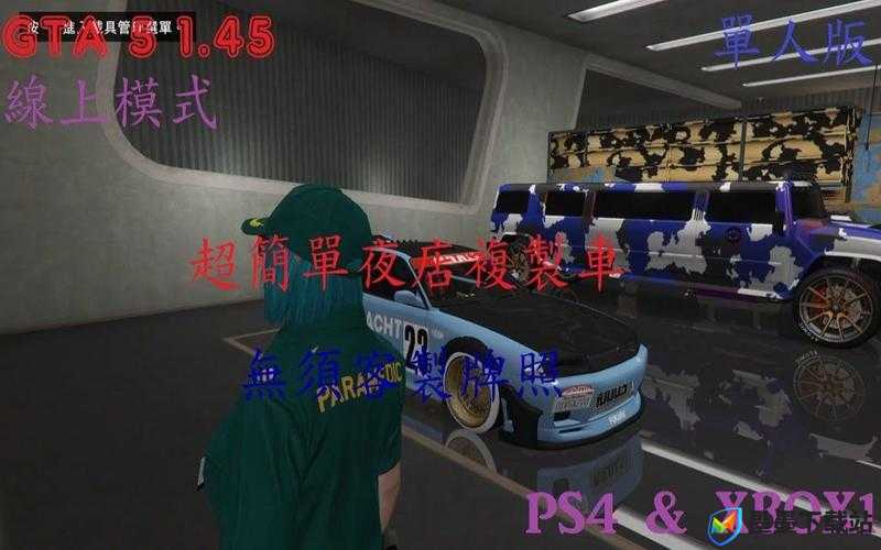 GTAOL夜店如何迅速盈利？揭秘夜店地下生产值图表隐藏的秘密