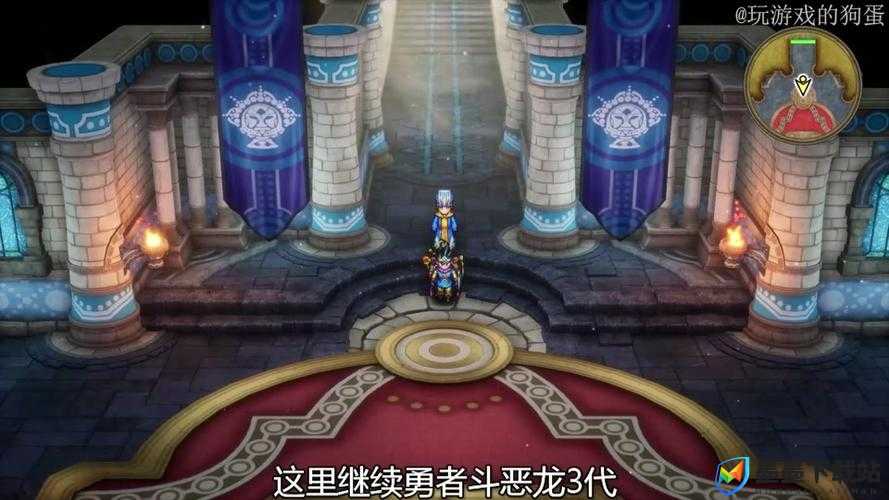 勇者斗恶龙11腿部饰品如何全收集？DQ11腿部饰品获得方法揭秘