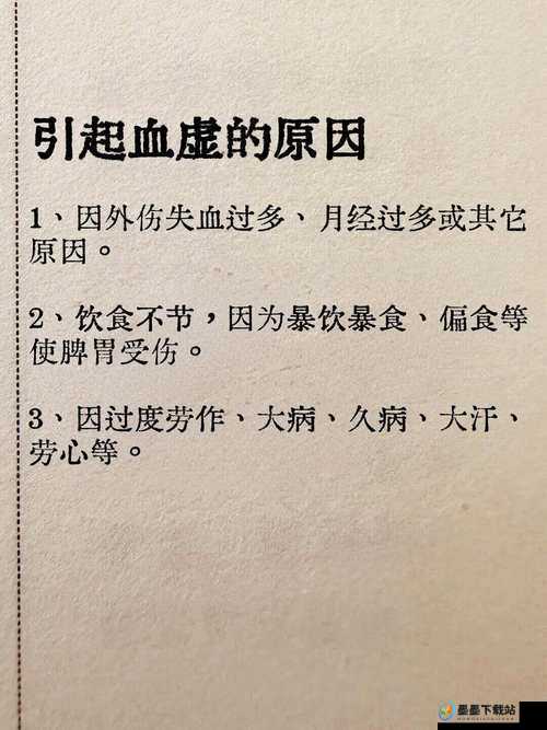 午夜桃花痒痒究竟是怎么回事？午夜桃花痒痒现象背后的秘密