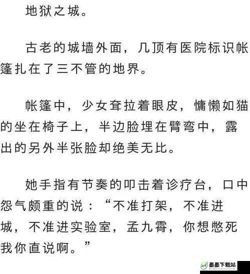 八卦海311执行官电影深度解析：剧情、角色与幕后故事全揭秘