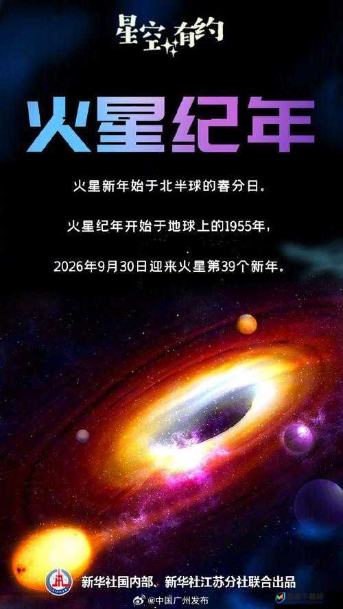 征服火星的辉煌成就全揭秘，你能否满足所有全成就达成条件？