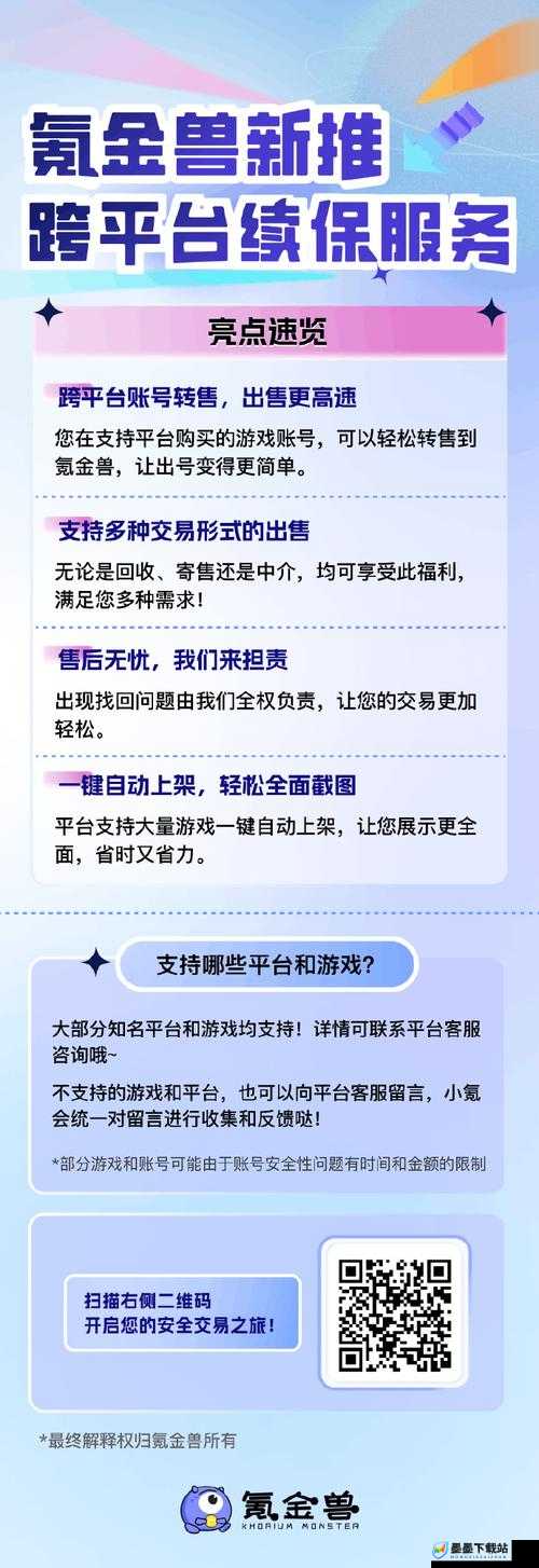 2023 年免费推广入口有哪些？这里有全面汇总