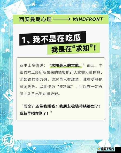 91 吃瓜今日最热反差人妻，她的生活为何如此不同？