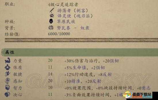 永恒之柱2中如何免费享受泡澡乐趣？揭秘免费泡澡神秘方法！