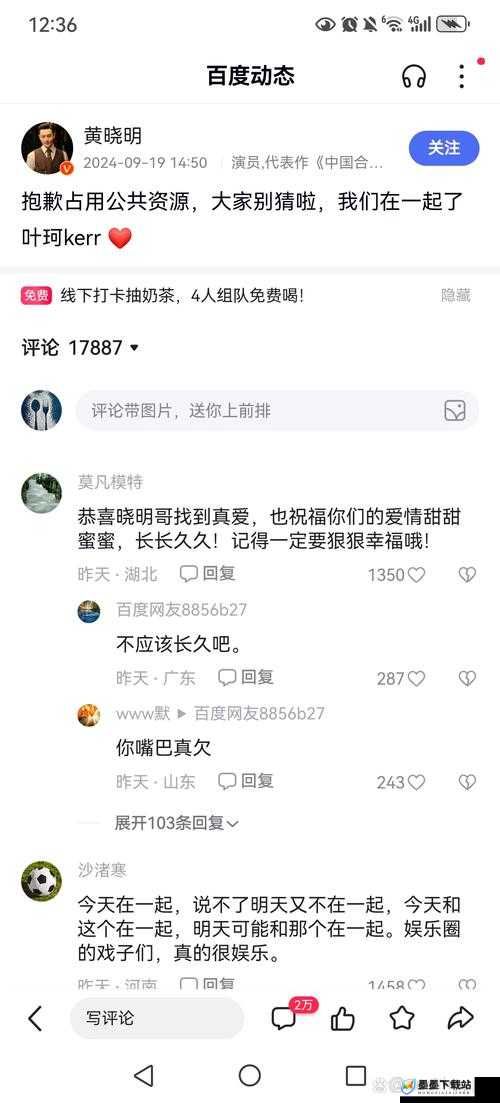 天涯爆料后，知乎网友热议明星某某的真实生活细节，这些内幕你都知道吗？