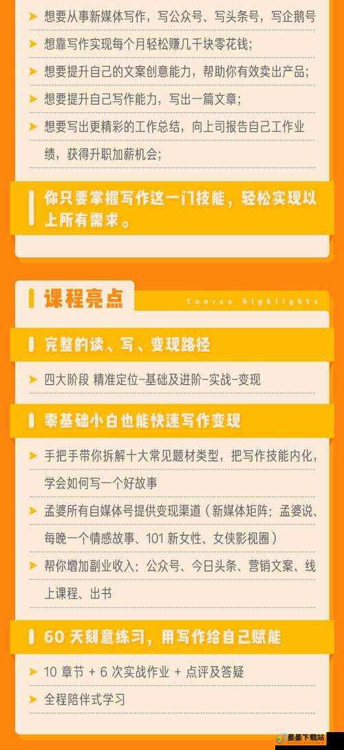 重度自调任务60条微博精选：深度解析与实用指南，助你轻松掌握自调技巧