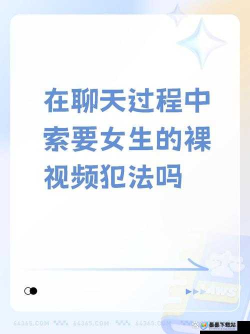 为什么有些女生喜欢在社交媒体上分享自己的裸照？