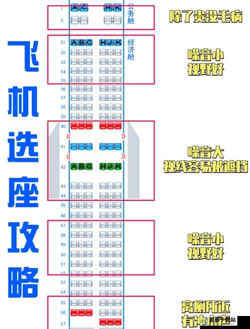 法国航空2019格塞鲁斯航班详细解析：行程、服务与乘客体验全揭秘