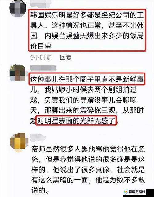 黑料网：揭秘娱乐圈不为人知的秘密