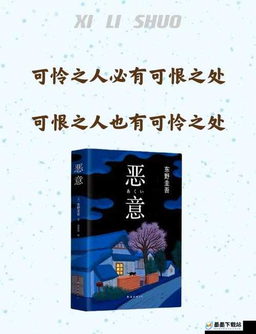 不堪入耳小说免费阅读：揭秘网络热门争议作品背后的故事与读者心理