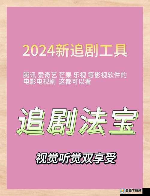 97在线观看高清免费播放，最新热门影视资源一网打尽，畅享无广告流畅体验