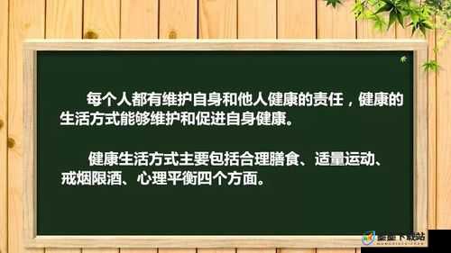 老女人一边做爰的独特生活方式：揭秘她的日常习惯与健康秘诀