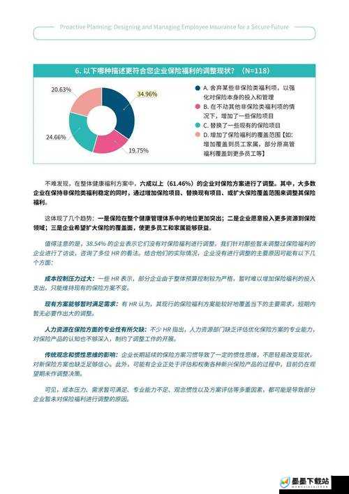 汉十条2024最新政策解读：全面解析对企业和个人的影响及应对策略