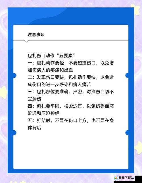 如果被扎带绑住手脚该怎么办？挣脱技巧与安全指南