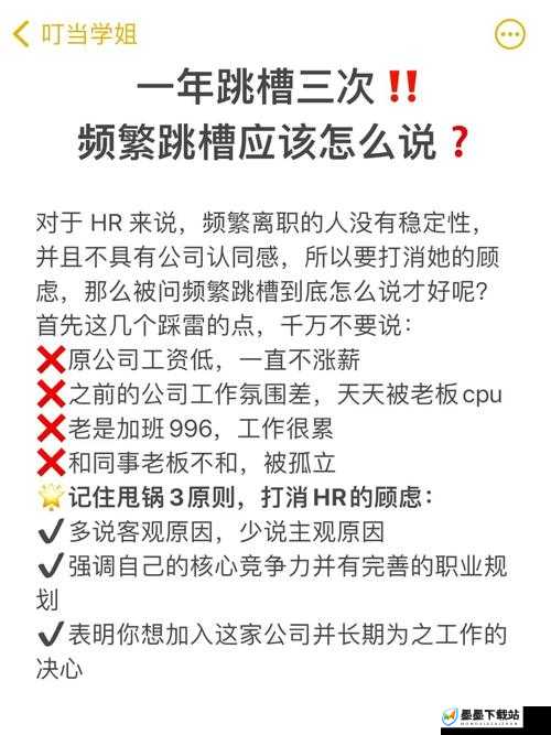 瞒着老公加班的 HR 背后究竟有何隐情？来一探究竟