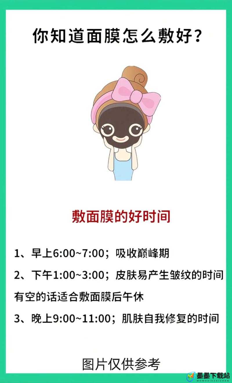 一边亲一边做面膜会影响效果吗？专家教你正确方法