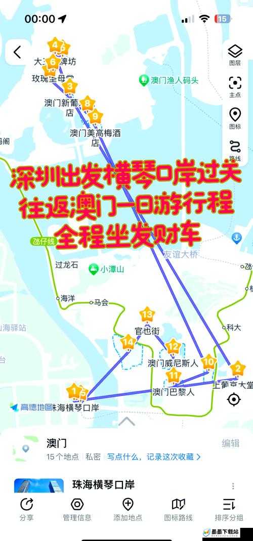 深圳去澳门怎么去最方便？多种交通方式大揭秘深圳前往澳门怎样出行最便捷？详细解析最佳方案想知道深圳去澳门怎么去最方便？快来看看这篇攻略