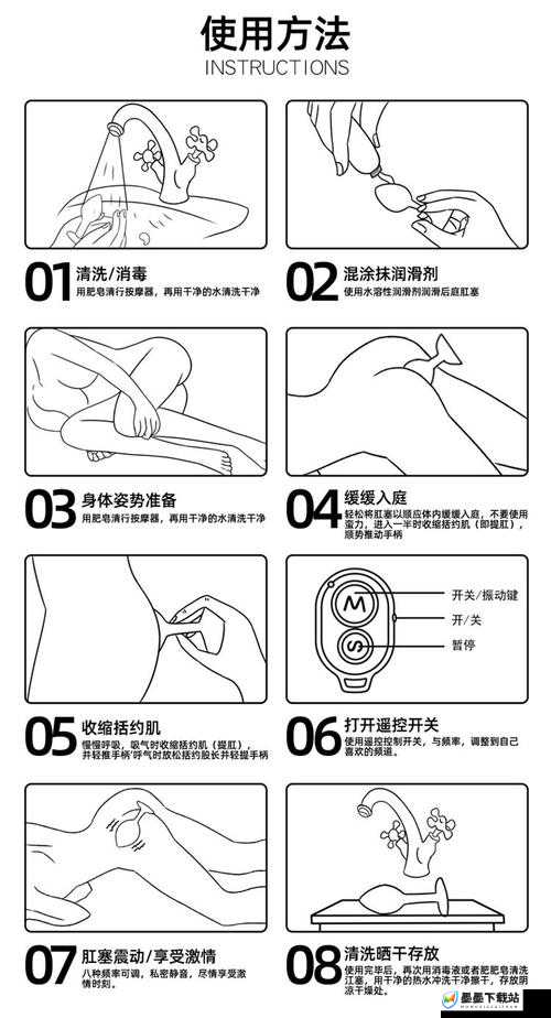 如何更爽自慰：掌握这些技巧，提升你的私密体验与舒适感