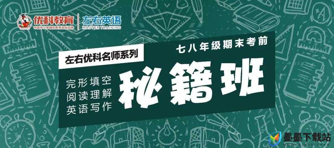 2019 第 0 季最好看的中文字幕国语到底是什么？快来一探究竟