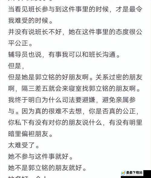 黑料不打烊：深挖网红背后的秘密，你所不知道的惊人真相