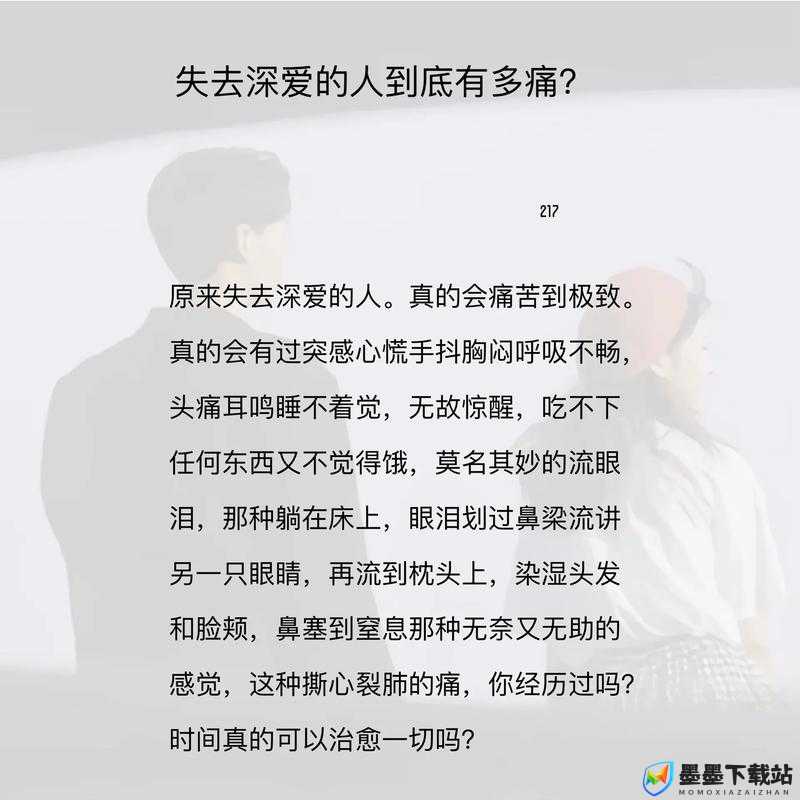 为何深爱的人往往伤我们最深？深度剖析背后原因引人深思