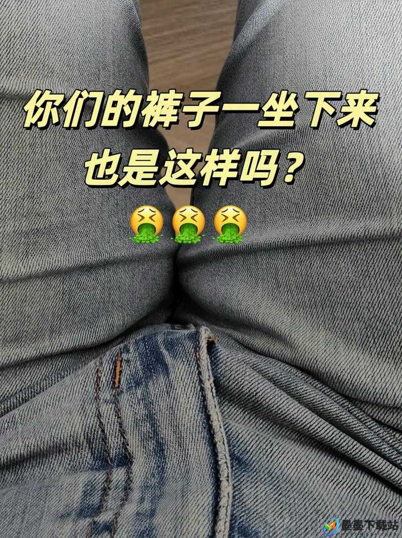 男朋友为何总是让我把裤子脱了？这背后到底有何原因引发关注与探讨