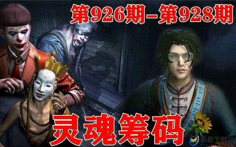 灵魂筹码7月3日大更新，究竟新增了哪些惊喜内容待揭秘？