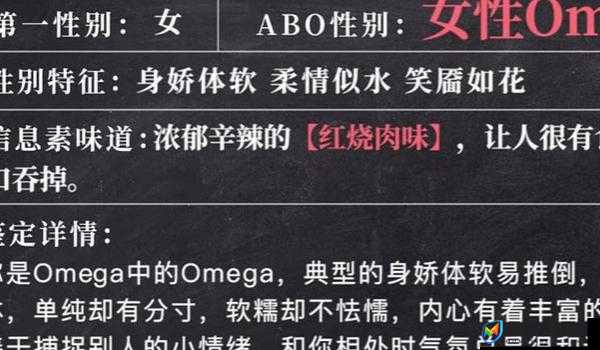 将军顶开omega腔道成结的读音解析：详细发音技巧与常见问题解答