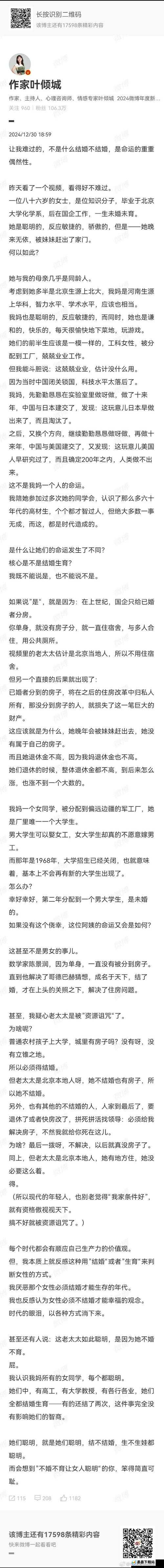 揭秘老太婆BBw搡BBBB搡搡搡搡背后的故事：网友热议与深度解析