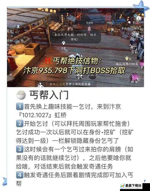 逆水寒操作真的简单易上手吗？全面解析操作系统与模式攻略