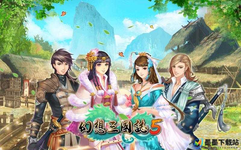 幻想三国志5连击人物将带来怎样玩法革命？悬念重重待揭晓！