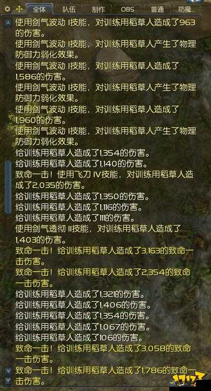 永恒之柱2中，如何解锁武器宝藏？控制台秘籍大揭秘！