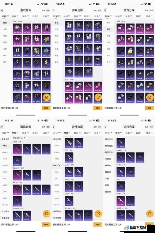 战神4中如何获得镀金保护护腰并解锁装备升级图鉴？