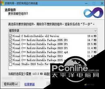 伊苏8在Win10系统下遭遇读档错误，该如何快速有效解决？