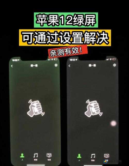 无主灭绝绿屏怎么办？绿屏解决方法介绍